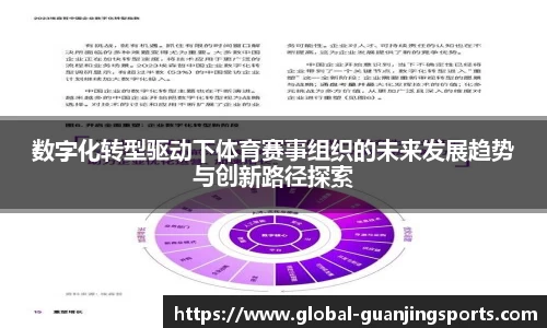 冠竞体育