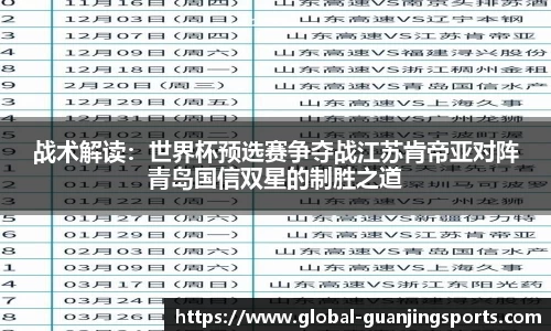 冠竞体育