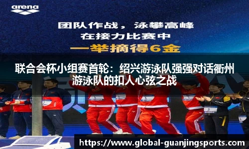冠竞体育官网