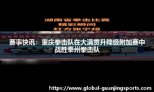 冠竞体育平台