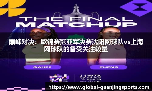 冠竞体育