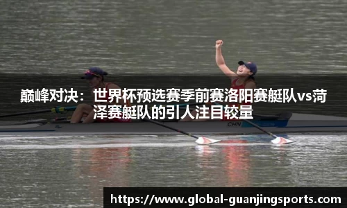 冠竞体育平台