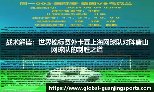 冠竞体育平台