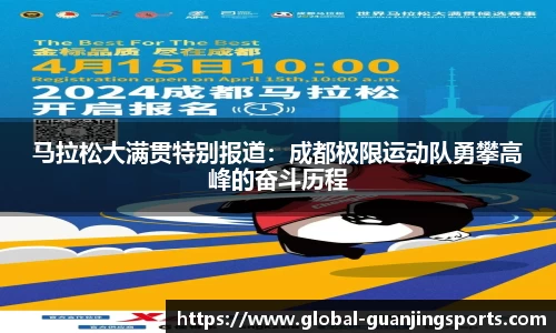冠竞体育官网