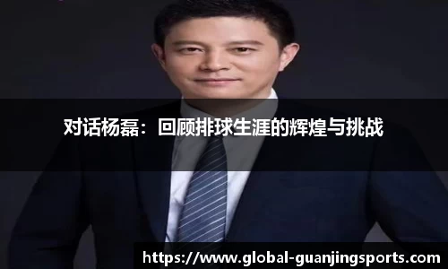 冠竞体育平台