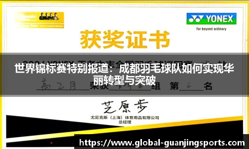 冠竞体育官网
