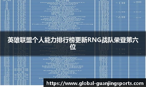 冠竞体育