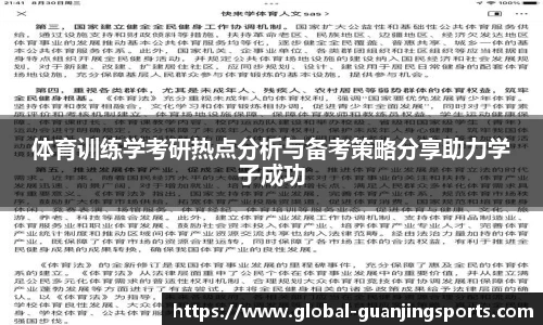 冠竞体育平台