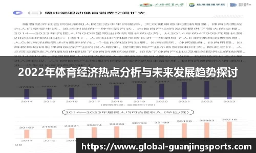 冠竞体育官网